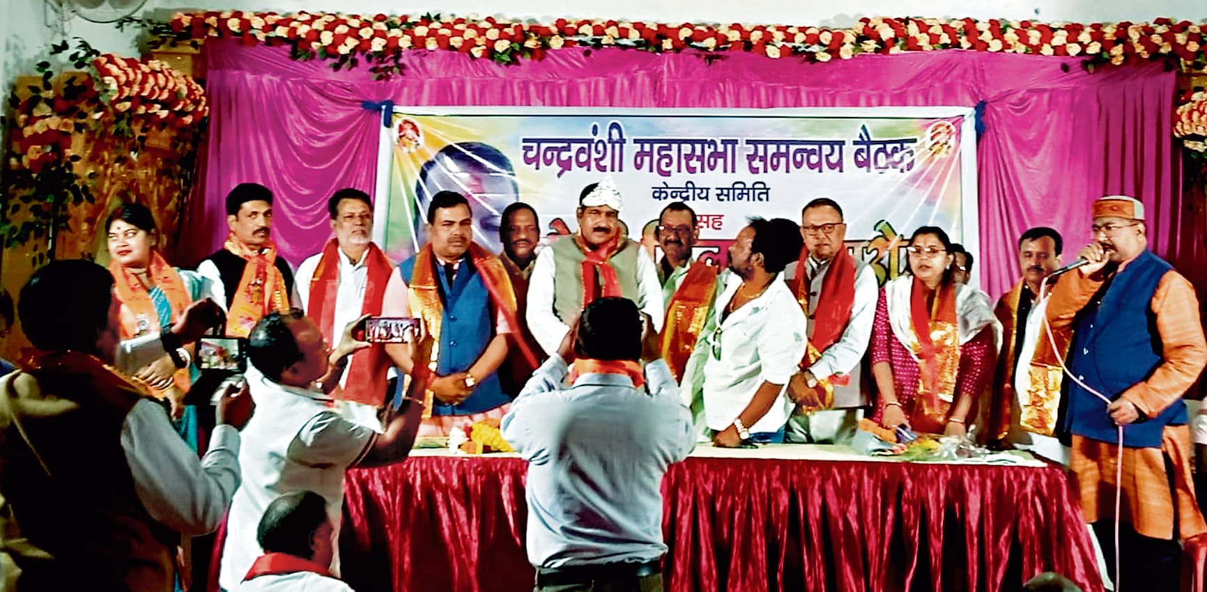 ranchi news : रांची में चंद्रवंशी महासभा केंद्रीय समिति की बैठक और होली मिलन समारोह