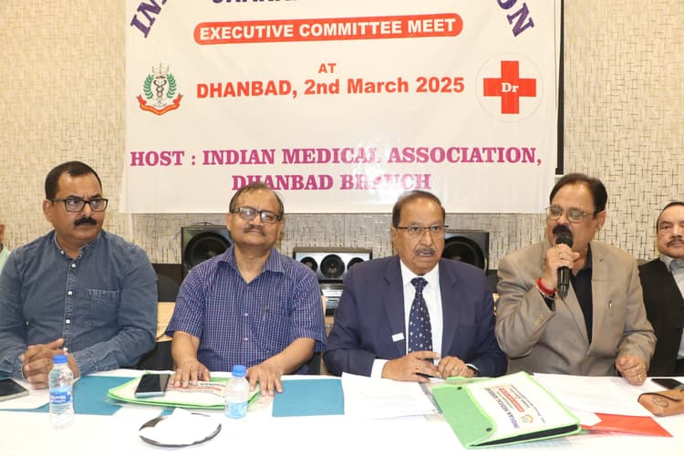 Dhanbad News: सुविधा व सुरक्षा नहीं मिलने से तीन साल में 700 चिकित्सकों ने छोड़ा राज्य : आइएमए