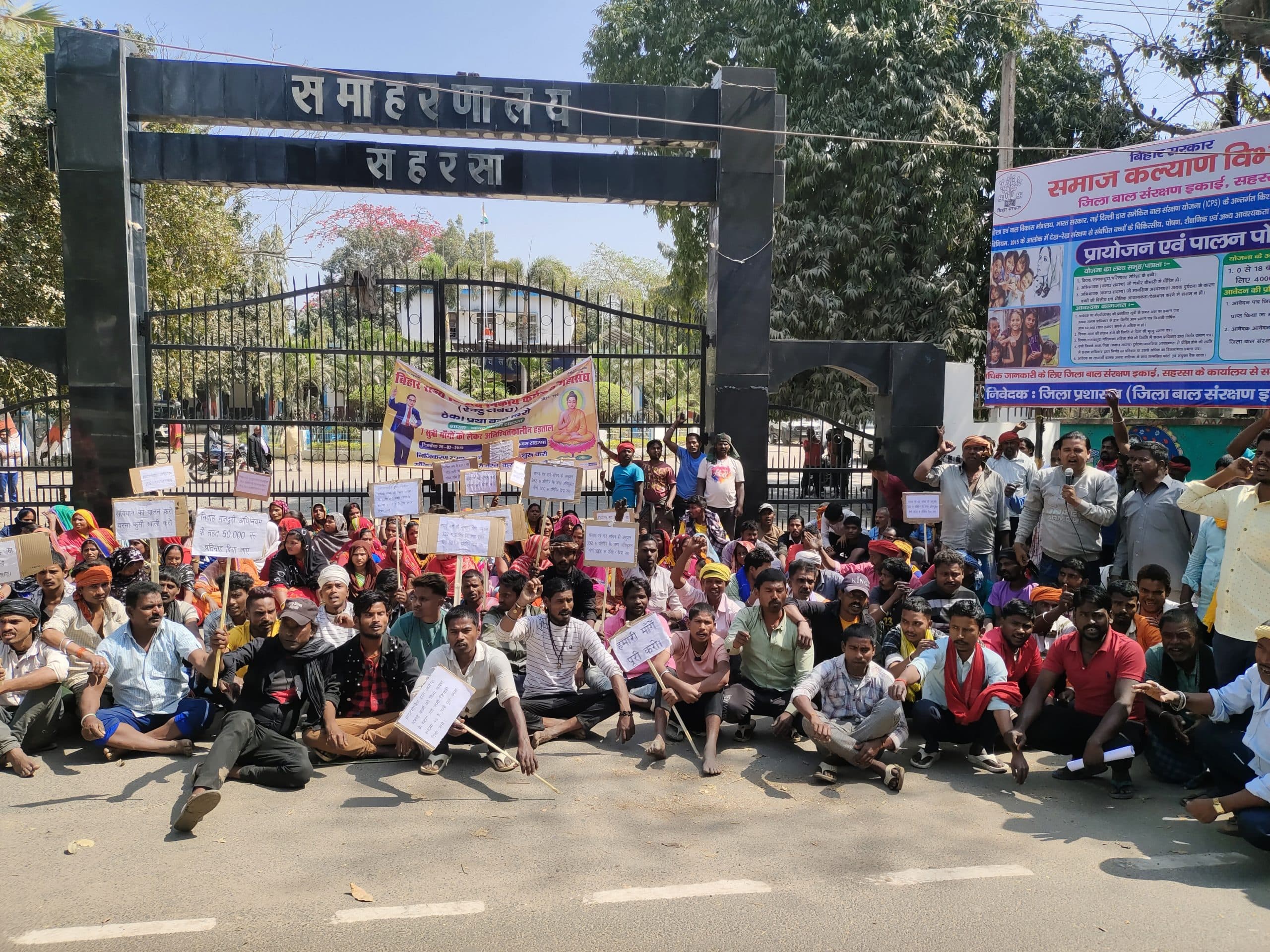 नौ सूत्री मांगों के समर्थन में सफाई कर्मियों ने चौथे दिन समाहरणालय पर किया प्रदर्शन