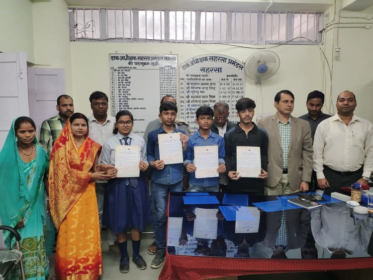 डाक अधीक्षक ने सफल छात्र-छात्रा को किया सम्मानित