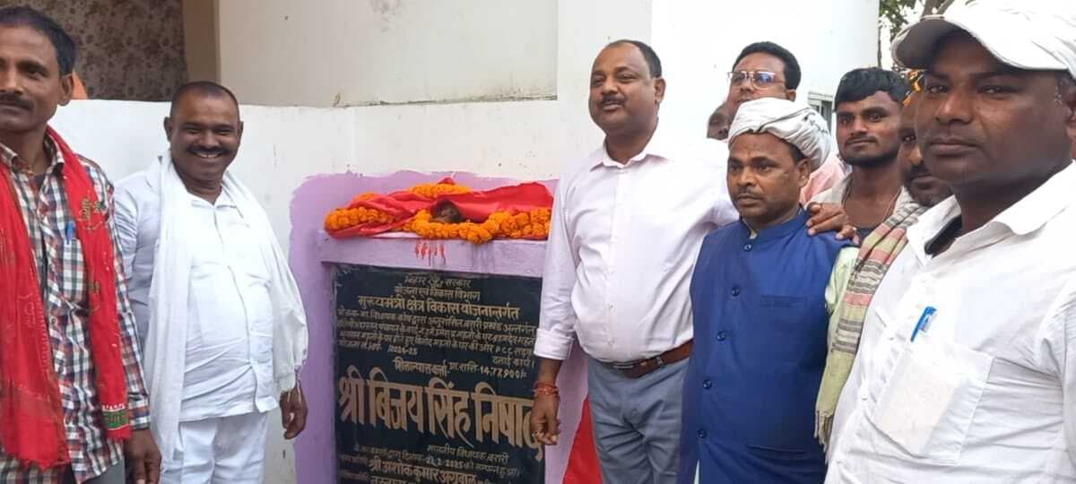 विधायक ने पीसीसी सड़क निर्माण कार्य का किया शिलान्यास