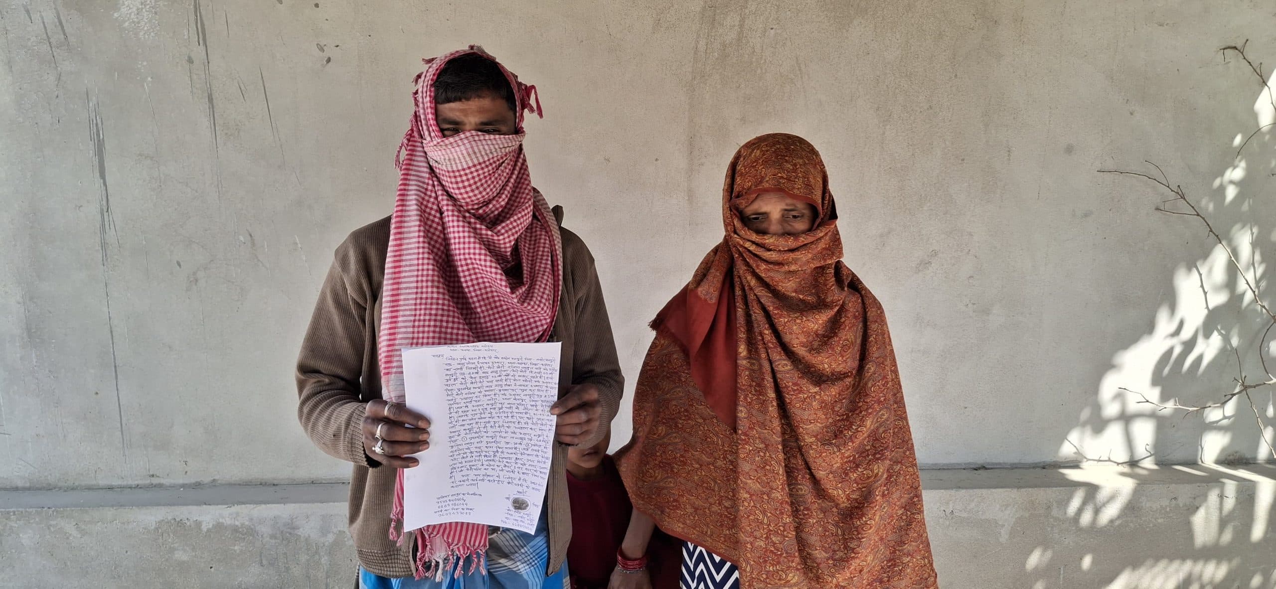 दो बच्चों का पिता विवाहिता को लेकर हुआ फरार