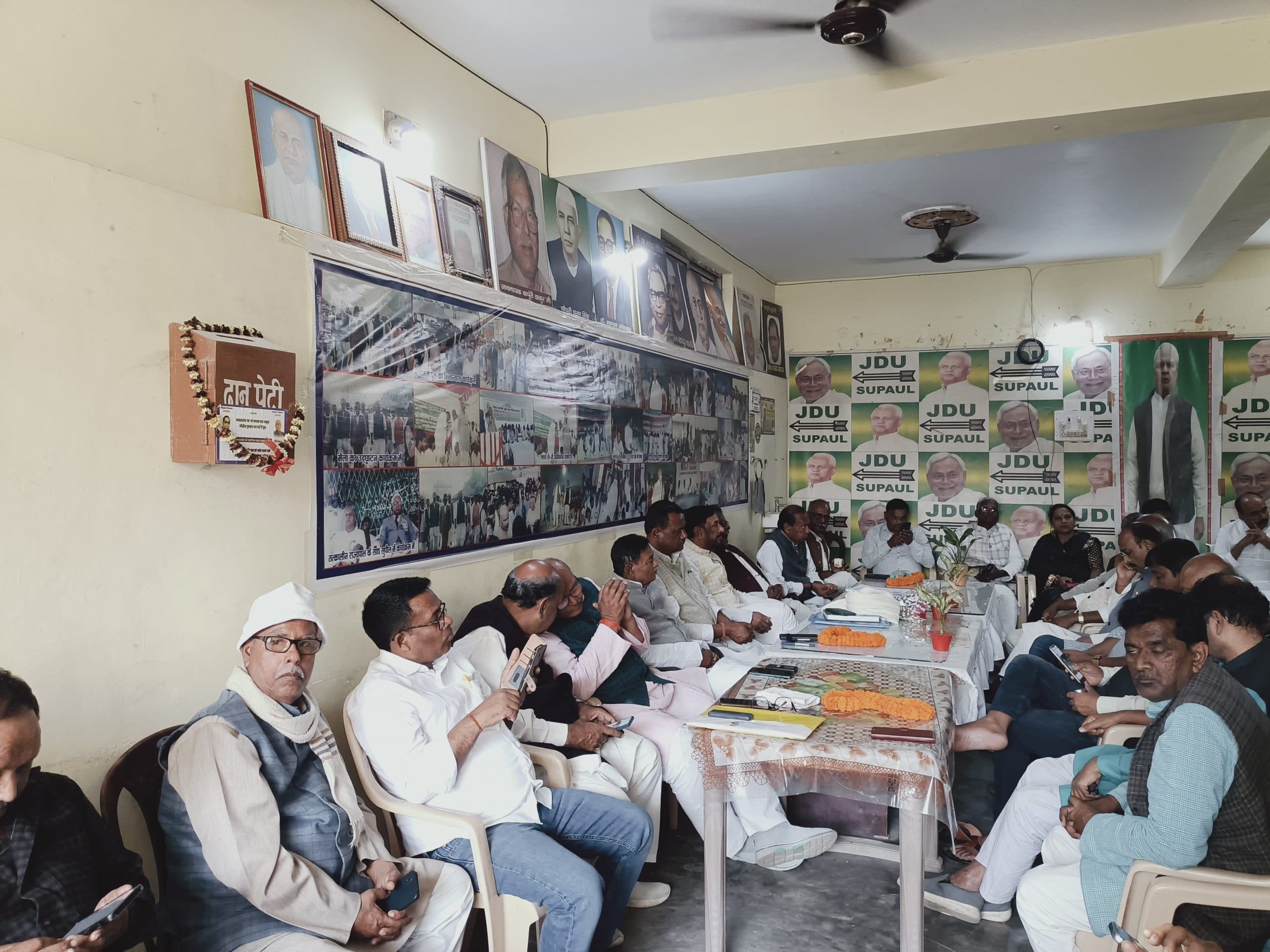 जिला जदयू की बैठक में सभी बूथों पर सशक्त 10 सदस्यों की कमेटी बनाने का मिला निर्देश