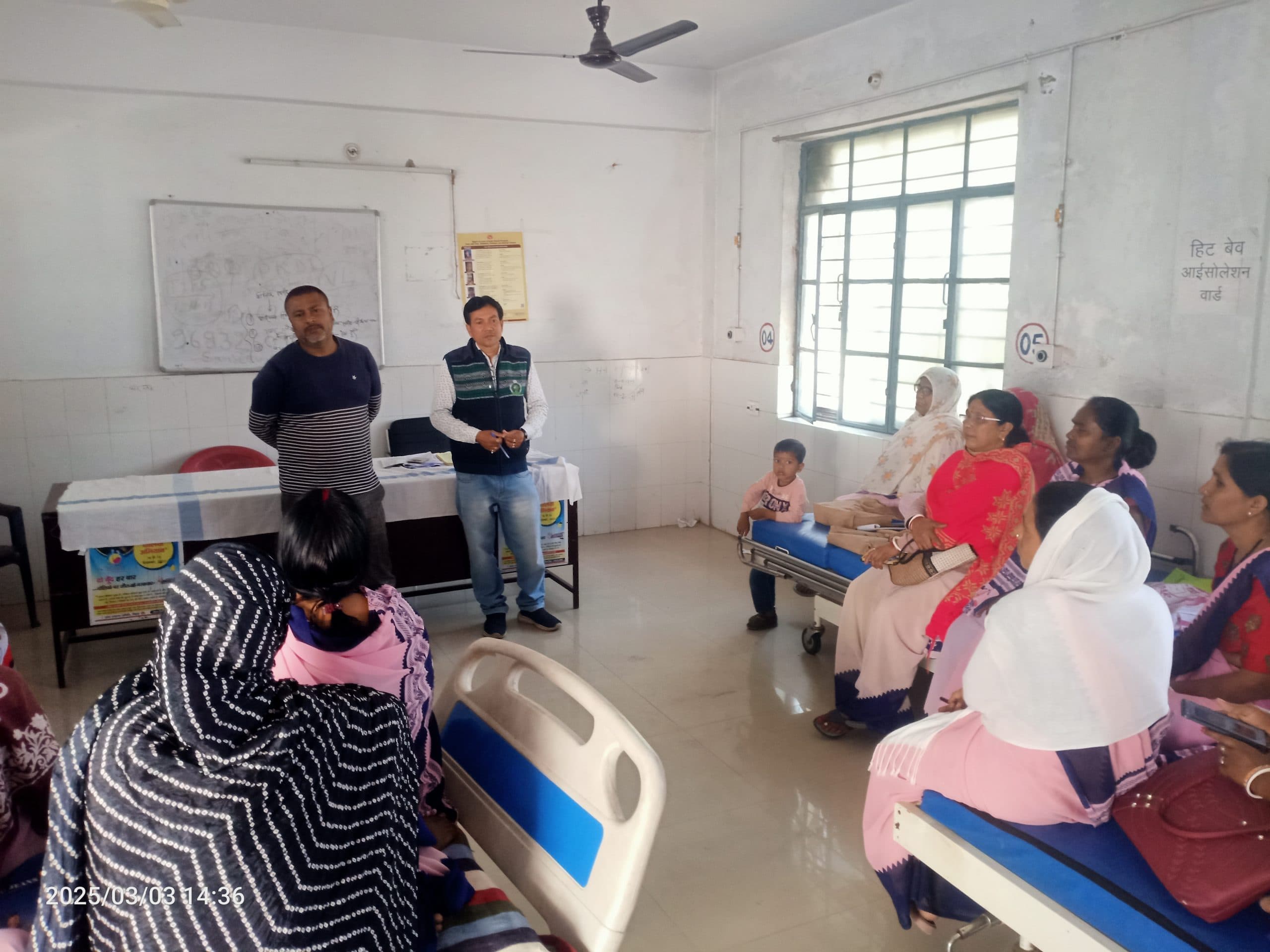 बैठक में आशा कार्यकर्ताओं को दिये गये कई निर्देश