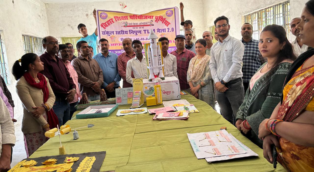 टीएलएम मेला में मध्य विद्यालय बिशनपुर हुआ प्रथम