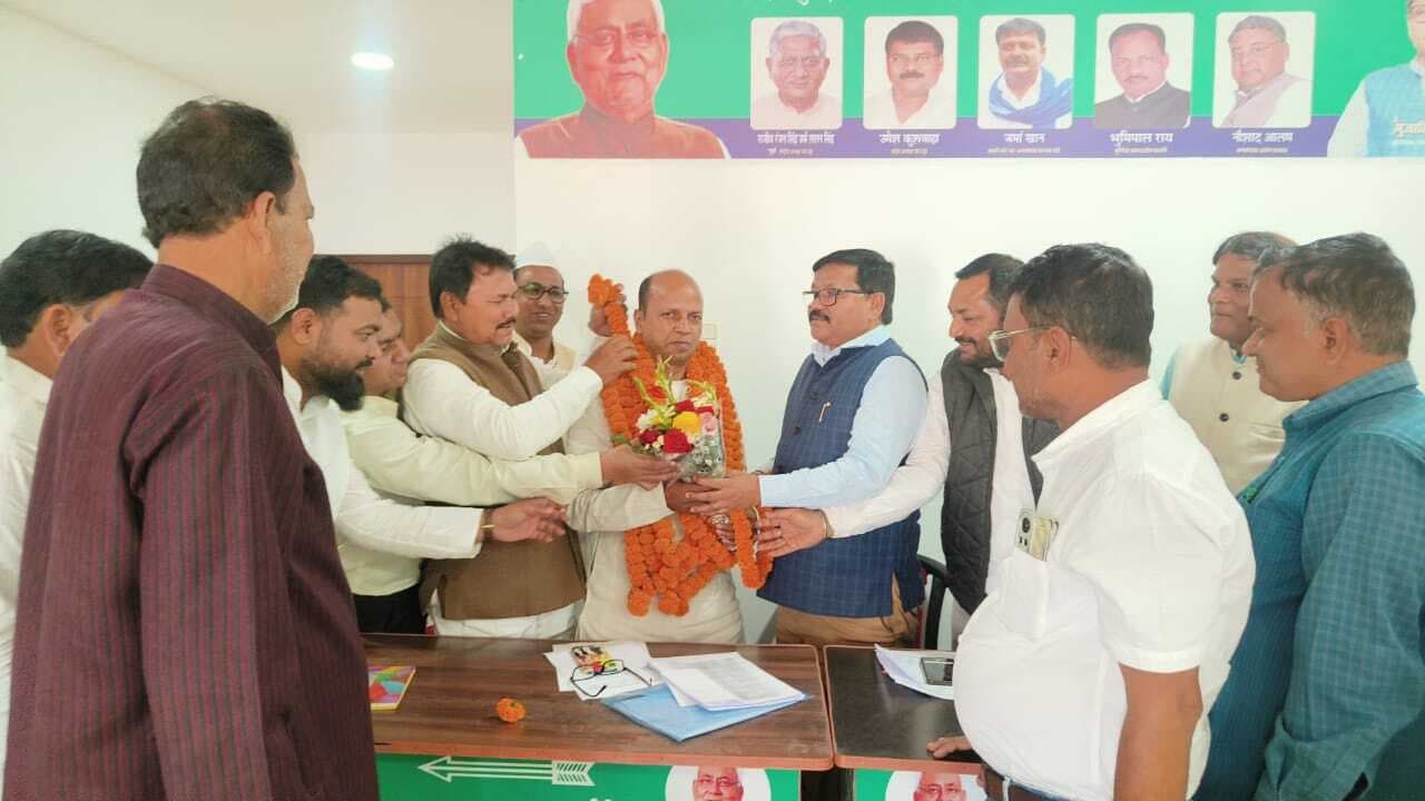 जदयू जिला कार्यकारिणी की बैठक में बूथ कमेटी का बनाने का निर्देश