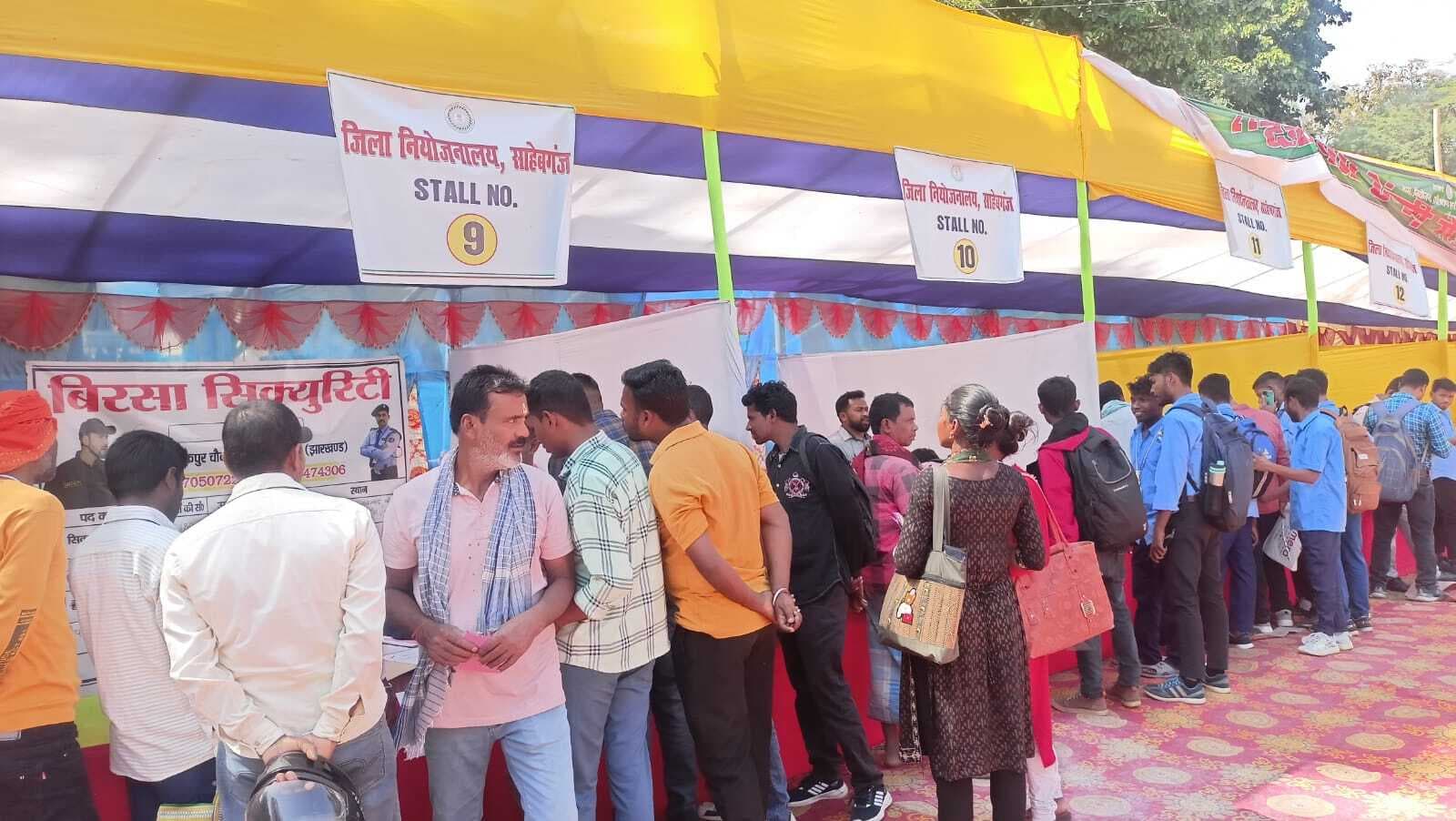 रोजगार मेले में 97 अभ्यर्थियों का विभिन्न पदों के लिए हुआ चयन