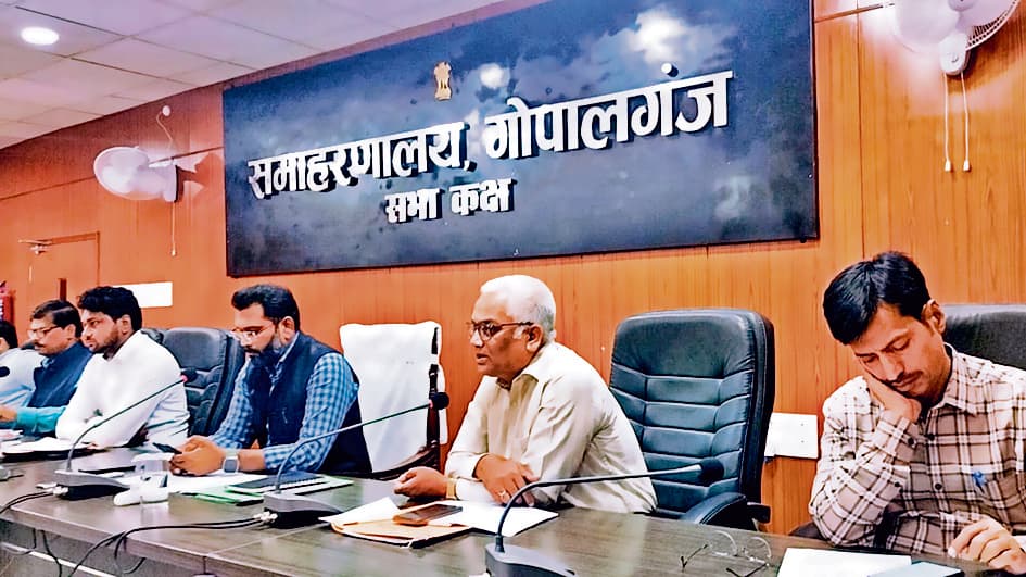 Gopalganj News  : बंजारी में बस स्टैंड के लिए जमीन को अधिगृहीत करने का मांगा गया प्रस्ताव