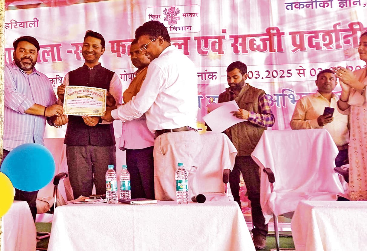 Gopalganj News  : कृषि मेले में बतरदेह के किसान लालू यादव को कोहड़ा के लिए मिला प्रथम पुरस्कार