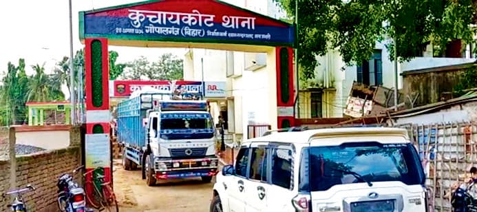 Gopalganj News  : कुचायकोट पुलिस ने भू- माफियाओं को अरेस्ट कर दूसरे दिन आधी रात को छोड़ा, डीआइजी ने दिया जांच का आदेश