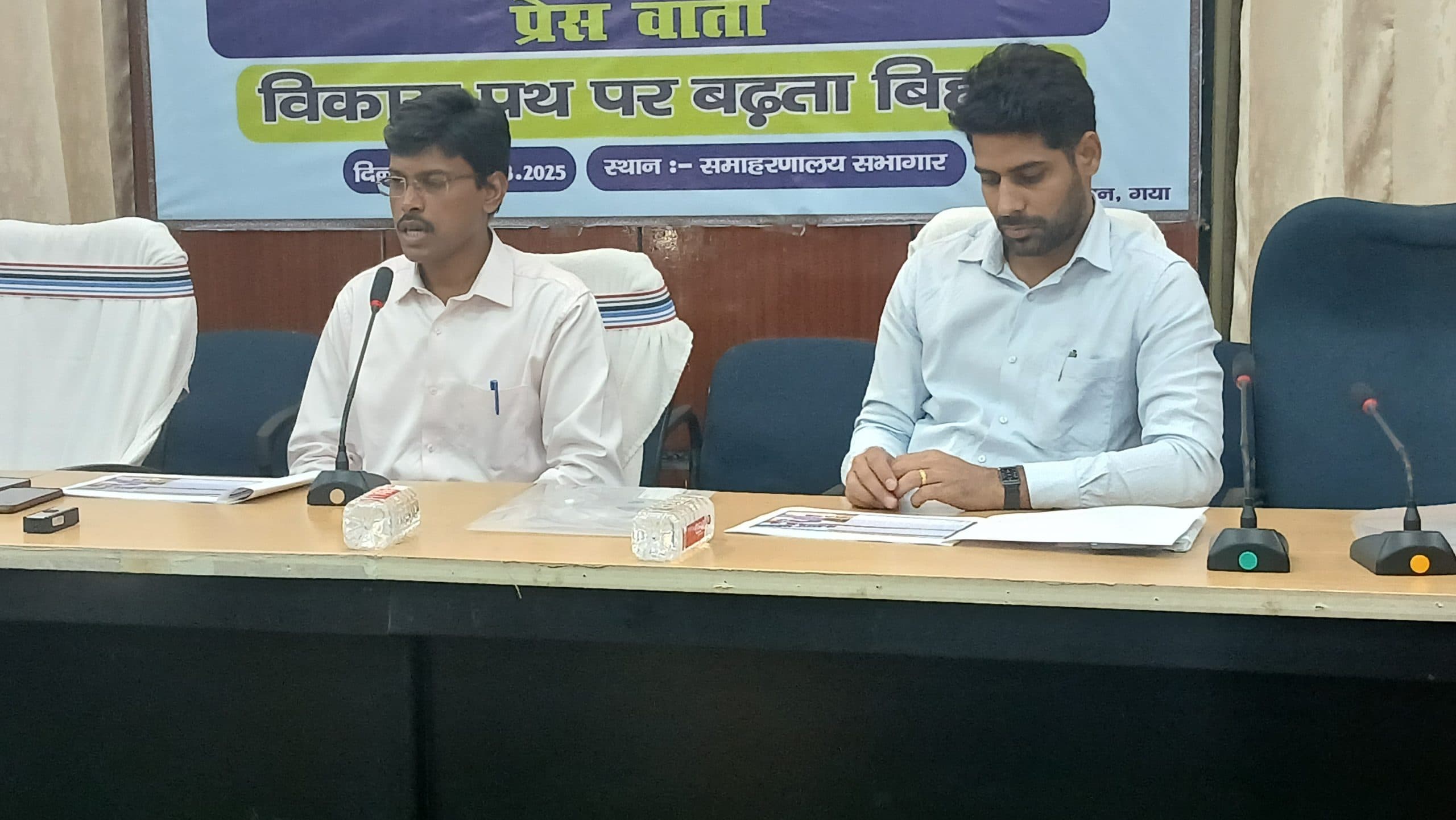 Gaya News: प्रगति यात्रा में की गयी घोषणाओं पर लगी मुहर : डीएम