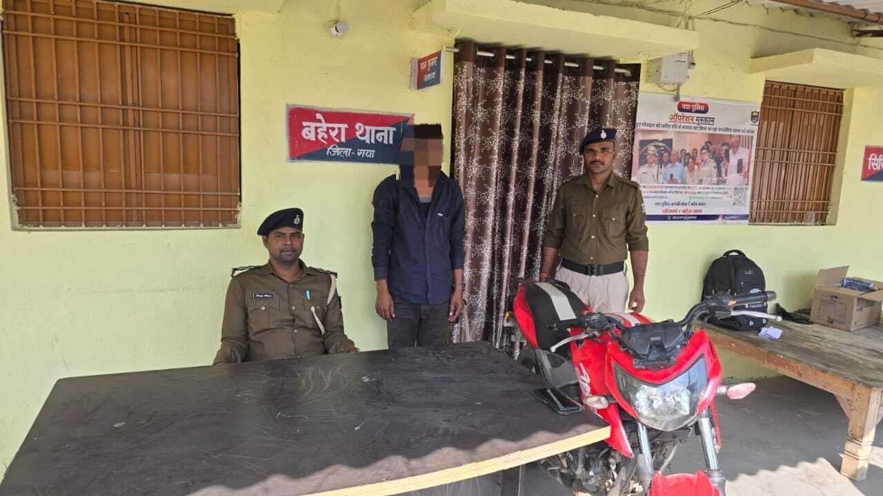 Gaya News: चोरी की बाइक के साथ कुख्यात पकड़ाया