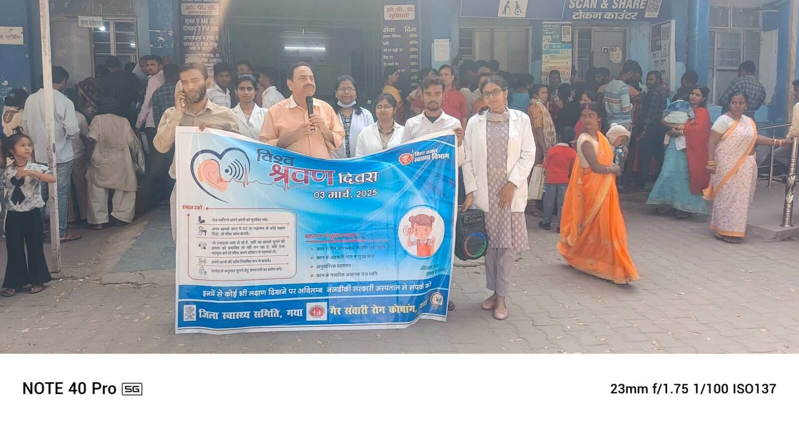 तेज आवाज में ईयर फोन का इस्तेमाल कानों के लिए खतरनाक