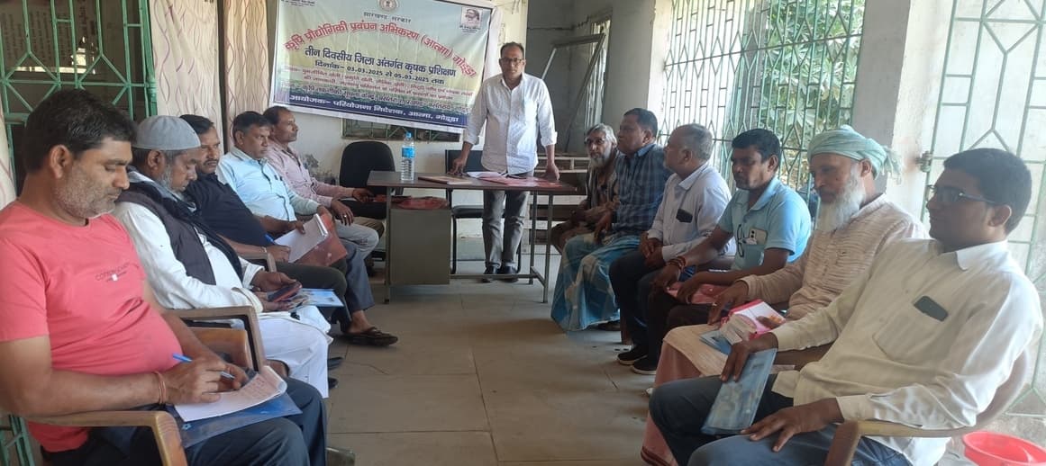 बसंतराय एटिक सेंटर में तीन दिवसीय किसान प्रशिक्षण शुरू