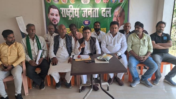 Bhagalpur news संगठन को मजबूत करने के लिए राजद कार्यकर्ताओं ने की बैठक
