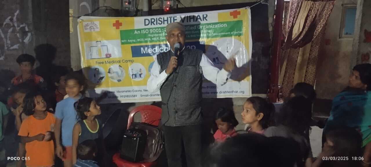 Bhagalpur News: दृष्टि विहार ने बच्चों को स्वास्थ्य के प्रति किया जागरूक