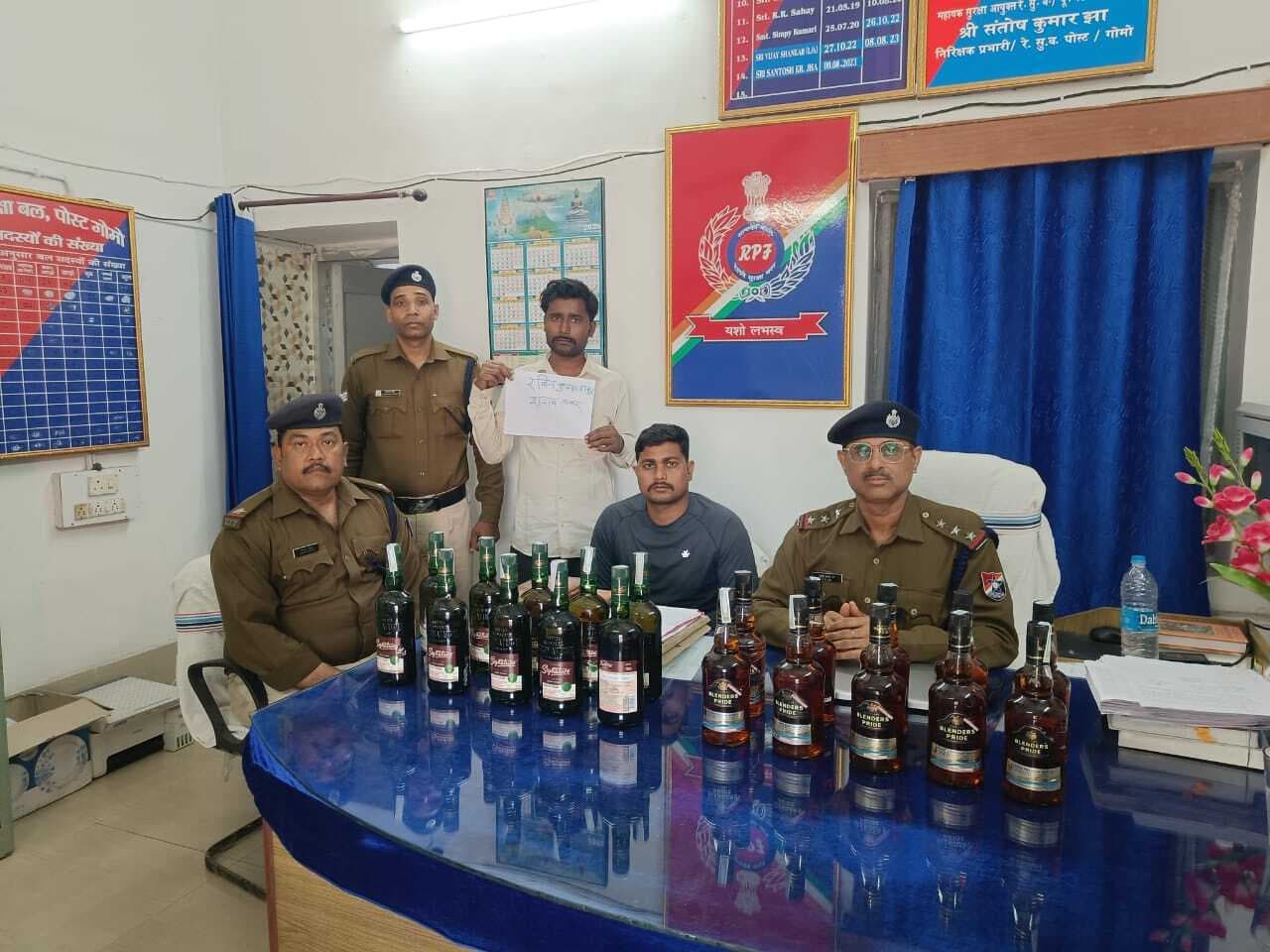 Dhanbad News: ट्रेन से 20 बोतल शराब जब्त, युवक गिरफ्तार