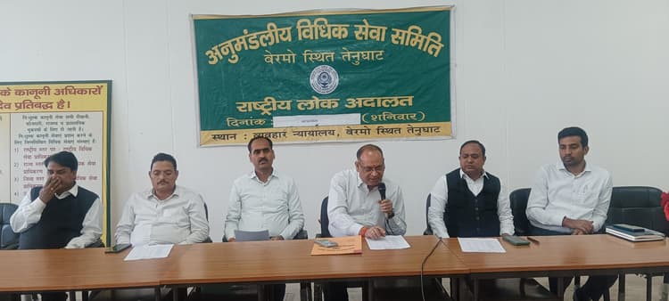 राष्ट्रीय लोक अदालत को लेकर न्यायिक पदाधिकारी ने पुलिस पदाधिकारियों के साथ की बैठक