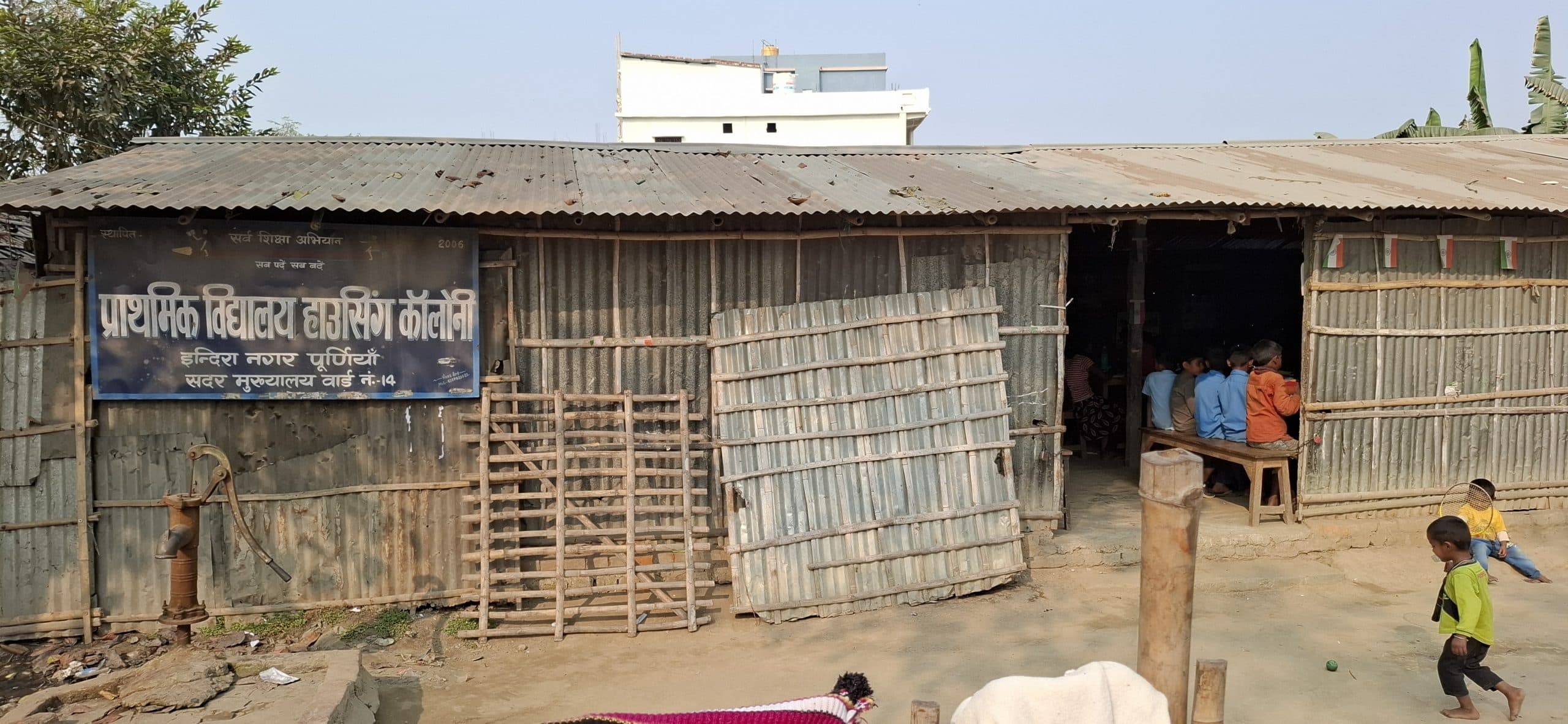 हाउसिंग काॅलोनी प्राथमिक विद्यालय की जमीन की होगी ई-नीलामी