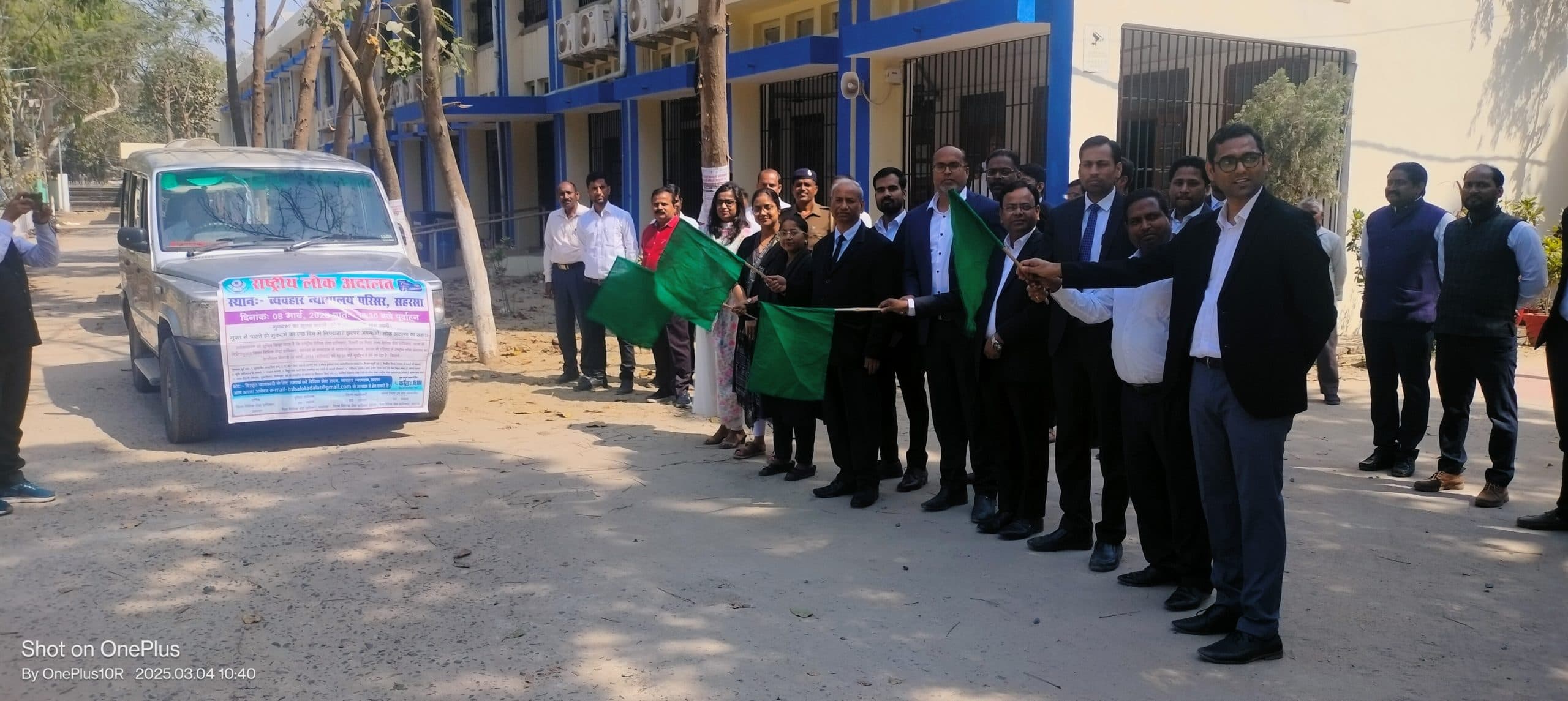 लोक अदालत 8 मार्च को, रवाना हुआ प्रचार रथ