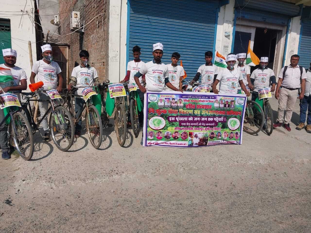 पर्यावरण के प्रति जागरूकता को लेकर भपटियाही पहुंची 11 सदस्यीय साइकिल यात्रा