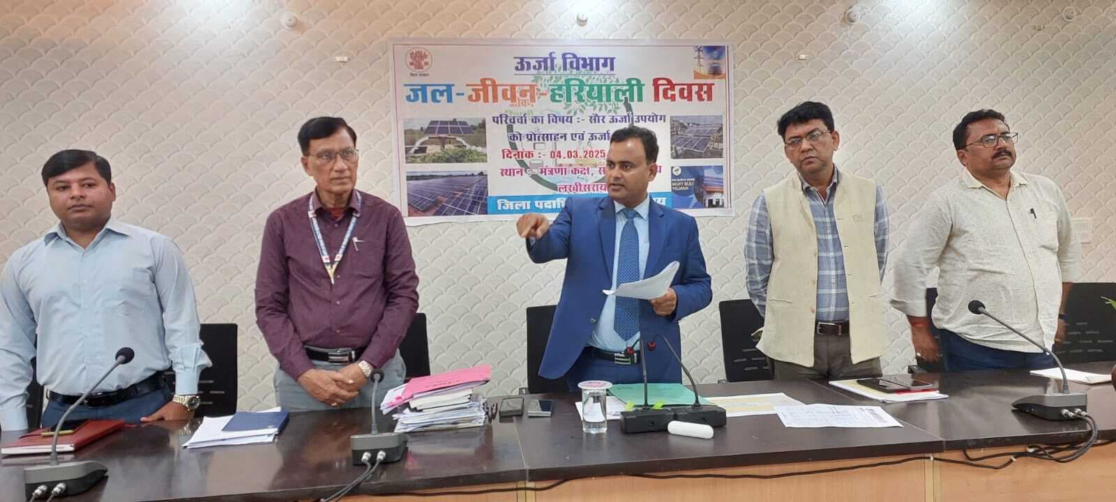 सौर ऊर्जा उपयोग को प्रोत्साहन व ऊर्जा की बचत पर चर्चा