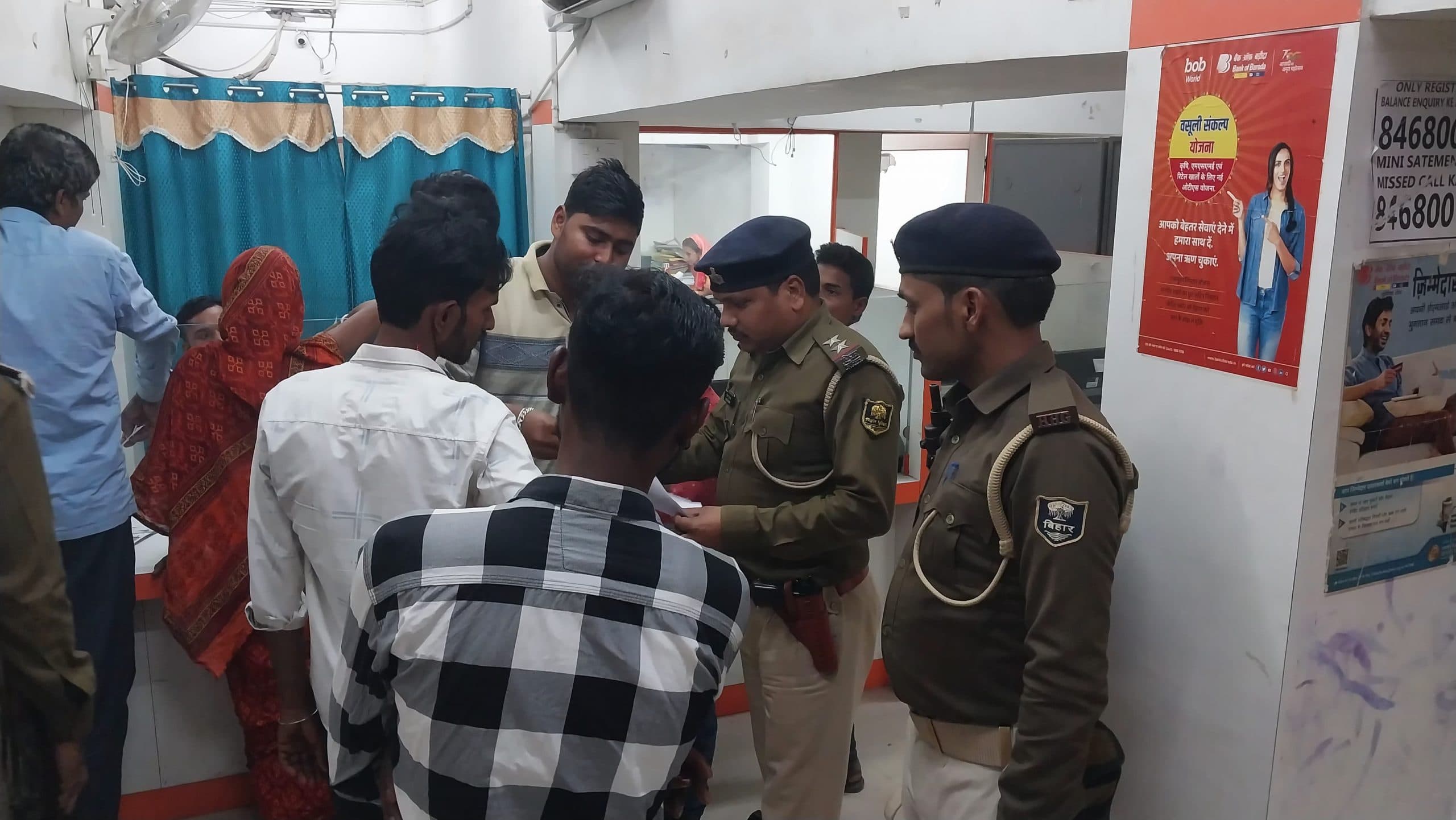 भरगामा में बैंकों की सुरक्षा कड़ी, संदिग्धों से की गयी पूछताछ