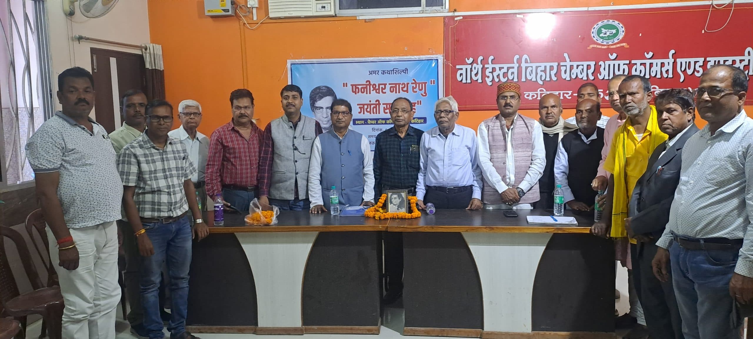 रेणु की कृतियों-रचनाओं को लोगों तक पहुंचाने का लिया संकल्प