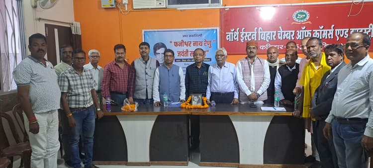 रेणु की कृतियों-रचनाओं को लोगों तक पहुंचाने का लिया संकल्प