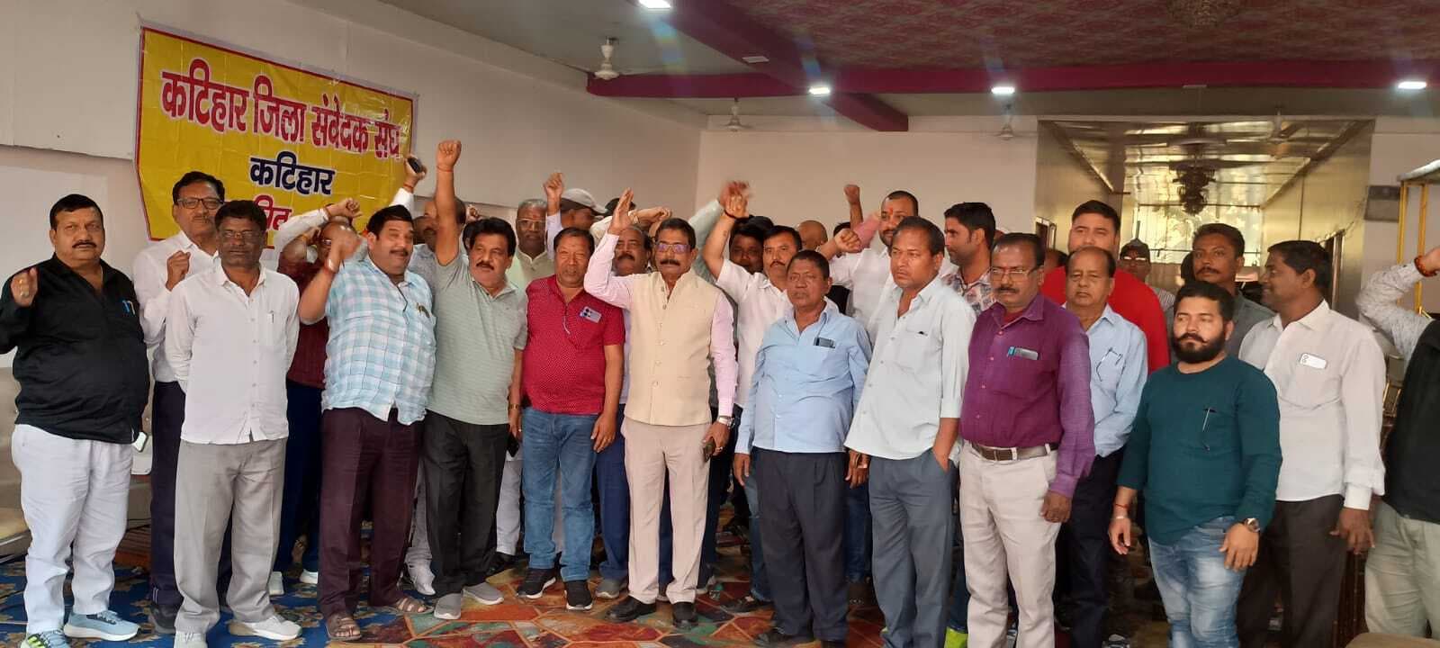 कटिहार जिला संवेदक संघ की विशेष बैठक में लिये गये कई निर्णय