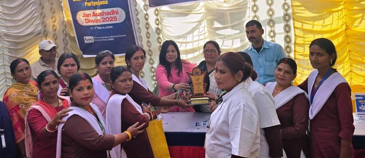 प्रधानमंत्री जन औषधि सप्ताह पर मातृशक्ति को किया सम्मानित