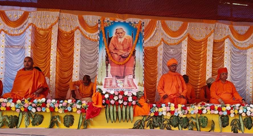 Bottom News : बड़े भाग्य से मिला है तन, भक्ति से ही मोक्ष प्राप्ति संभव