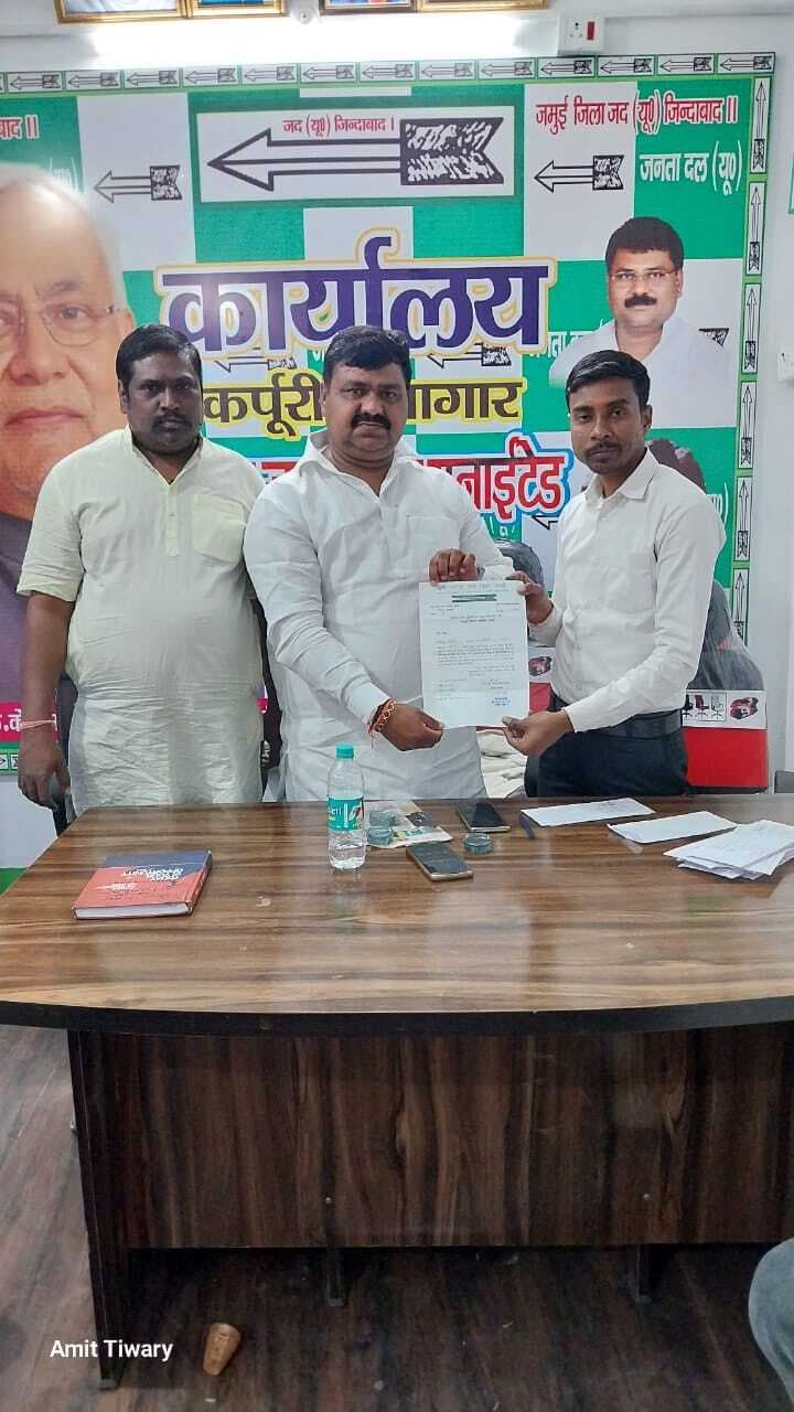 अमित तिवारी उर्फ गुल्टू बने जदयू जिला महासचिव