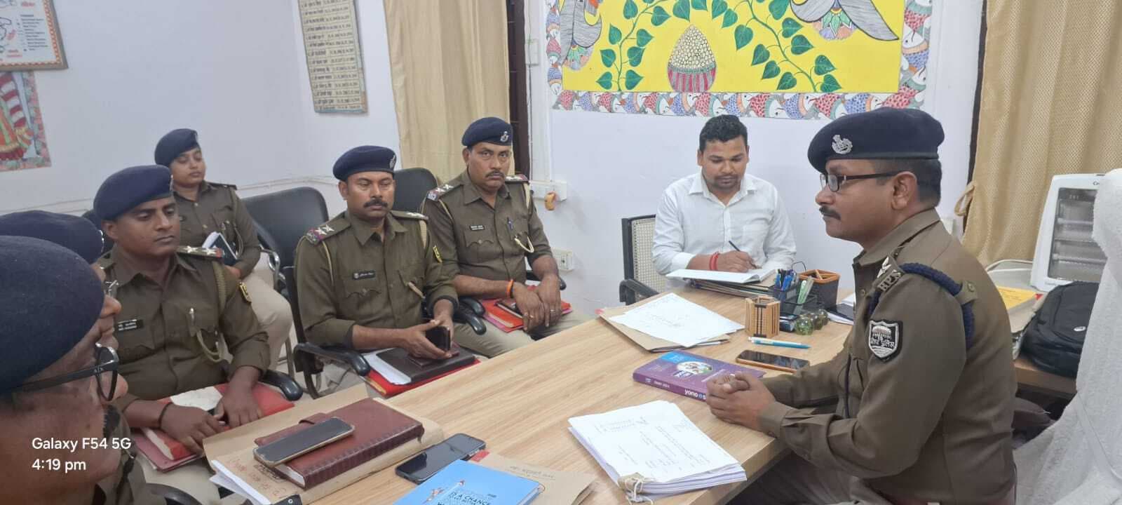 Madhubani News : एसडीपीओ ने लंबित मामलों की समीक्षा की