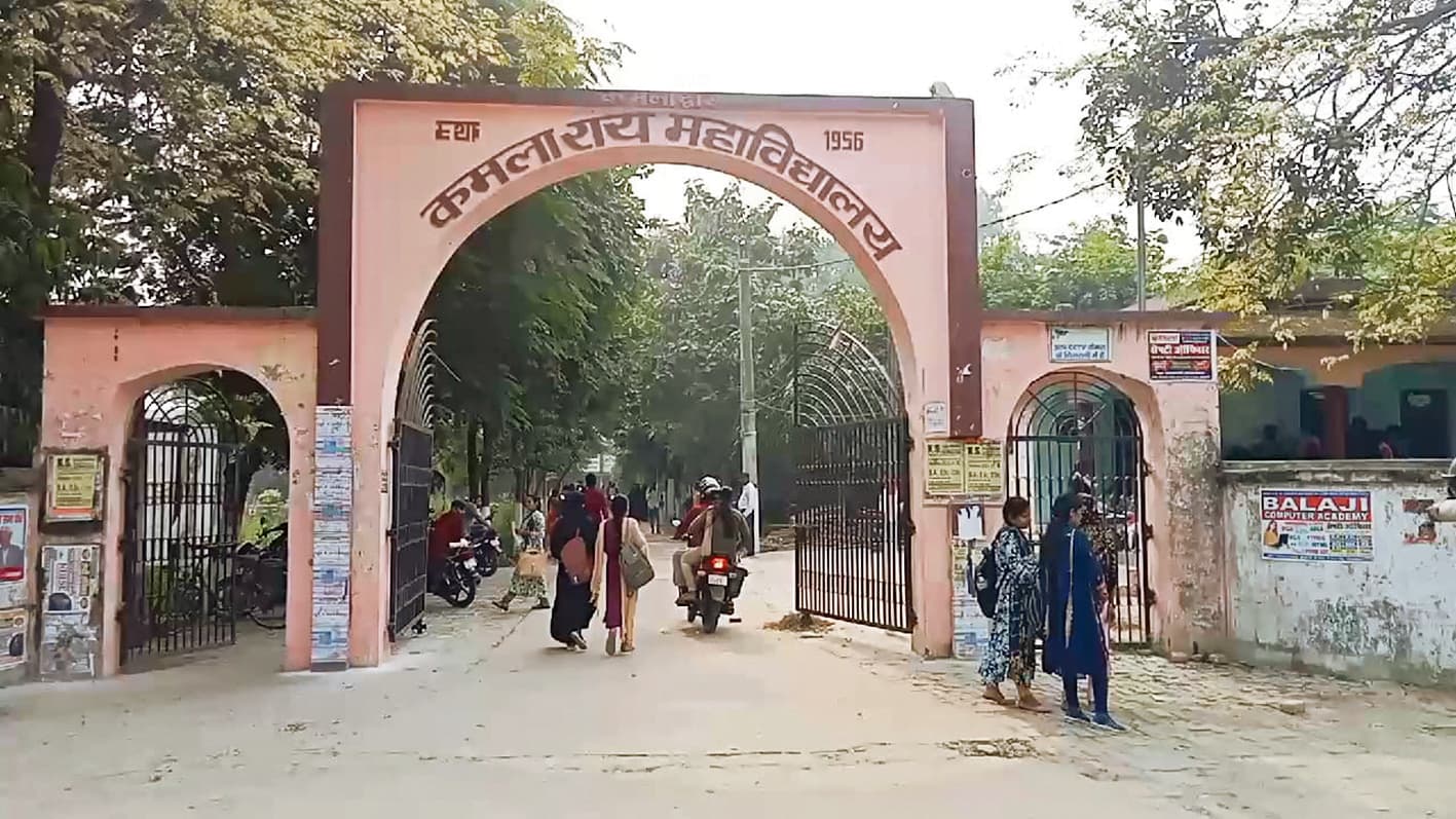 Gopalganj News  : स्नातक सत्र 2021-24 के फाइनल इयर की प्रैक्टिकल परीक्षा कल से