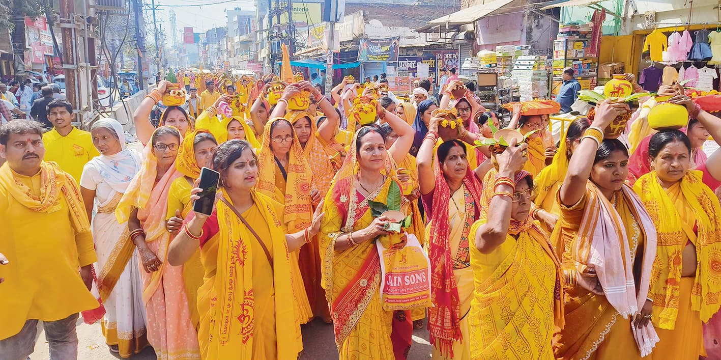 Buxar News: 108 कुंडीय गायत्री शक्ति संवर्धन महायज्ञ कलश शोभायात्रा के साथ शुरू