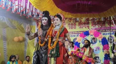 भगवान शिव व पार्वती के विवाह की हुई नाटकीय प्रस्तुति