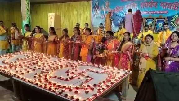 गायत्री महायज्ञ के समापन पर दीप यज्ञ आयोजित