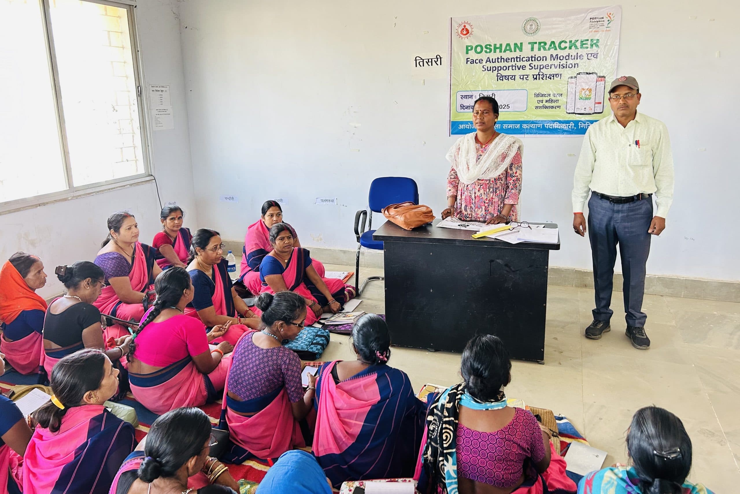 Giridih News: सेविकाओं को दिया गया ट्रैकर ऐप का प्रशिक्षण