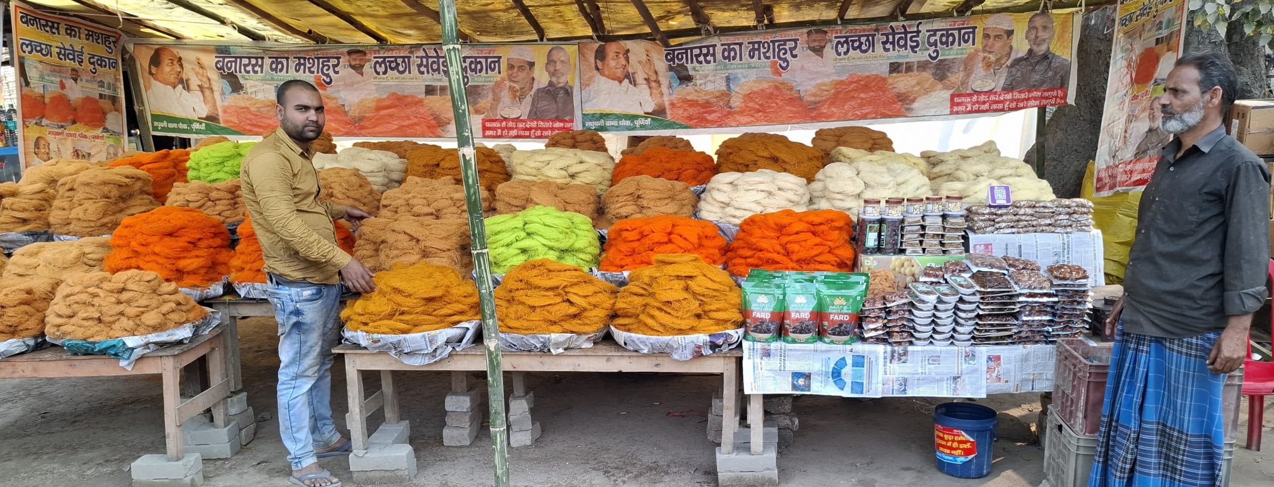 सेहरी व इफ्तारी की खरीददारी से बाजारों की बढ़ी रौनक