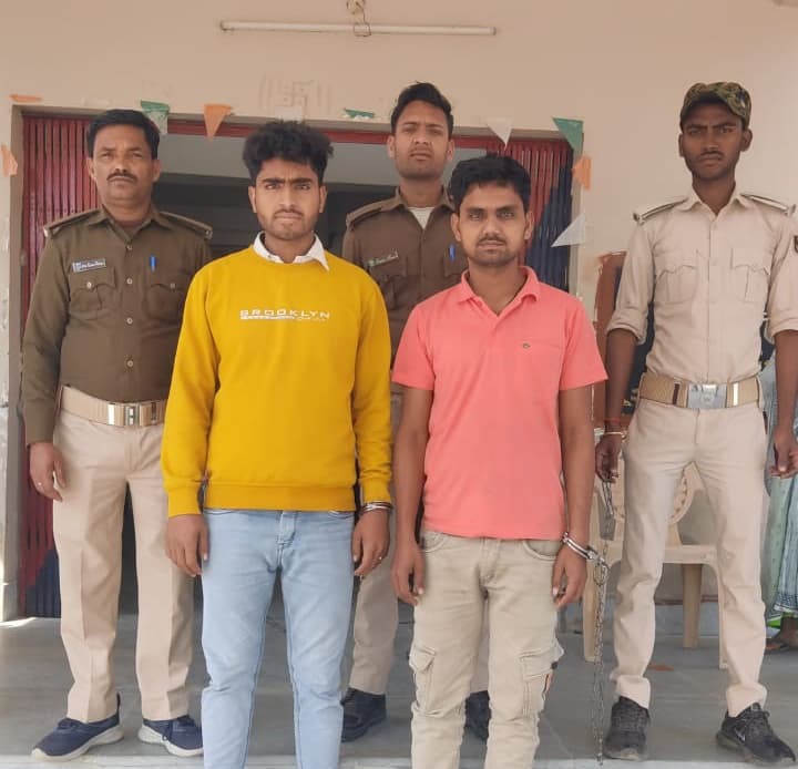 दो कांडों के आरोपियों को किया गिरफ्तार
