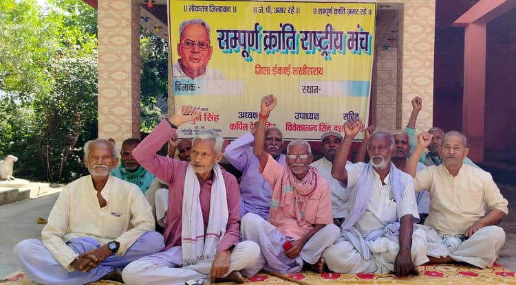 संपूर्ण क्रांति राष्ट्रीय मंच के कार्यकारिणी का हुआ गठन