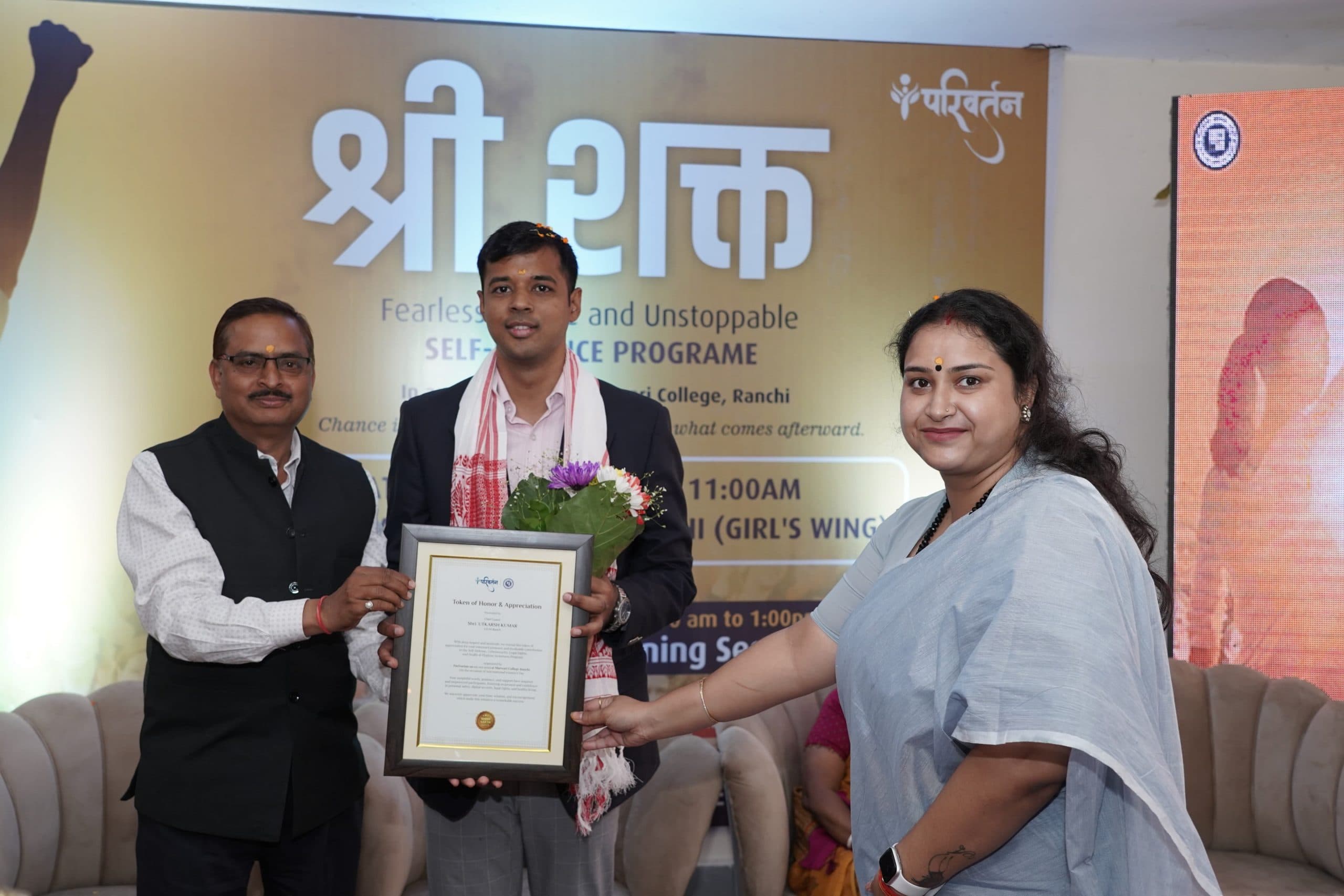 Education News : स्वास्थ्य व महिला सशक्तीकरण एक-दूसरे से गहराई से जुड़े हैं : उत्कर्ष