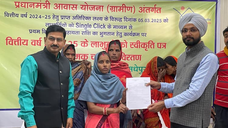 पीएम आवास के 4843 लाभुकों को मिली प्रथम किस्त की राशि