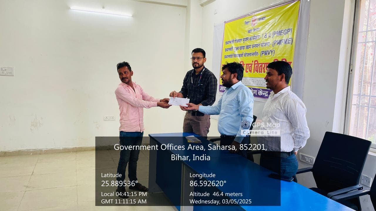 उद्योग विभाग ने लाभार्थियों को सौंपा स्वीकृति पत्र