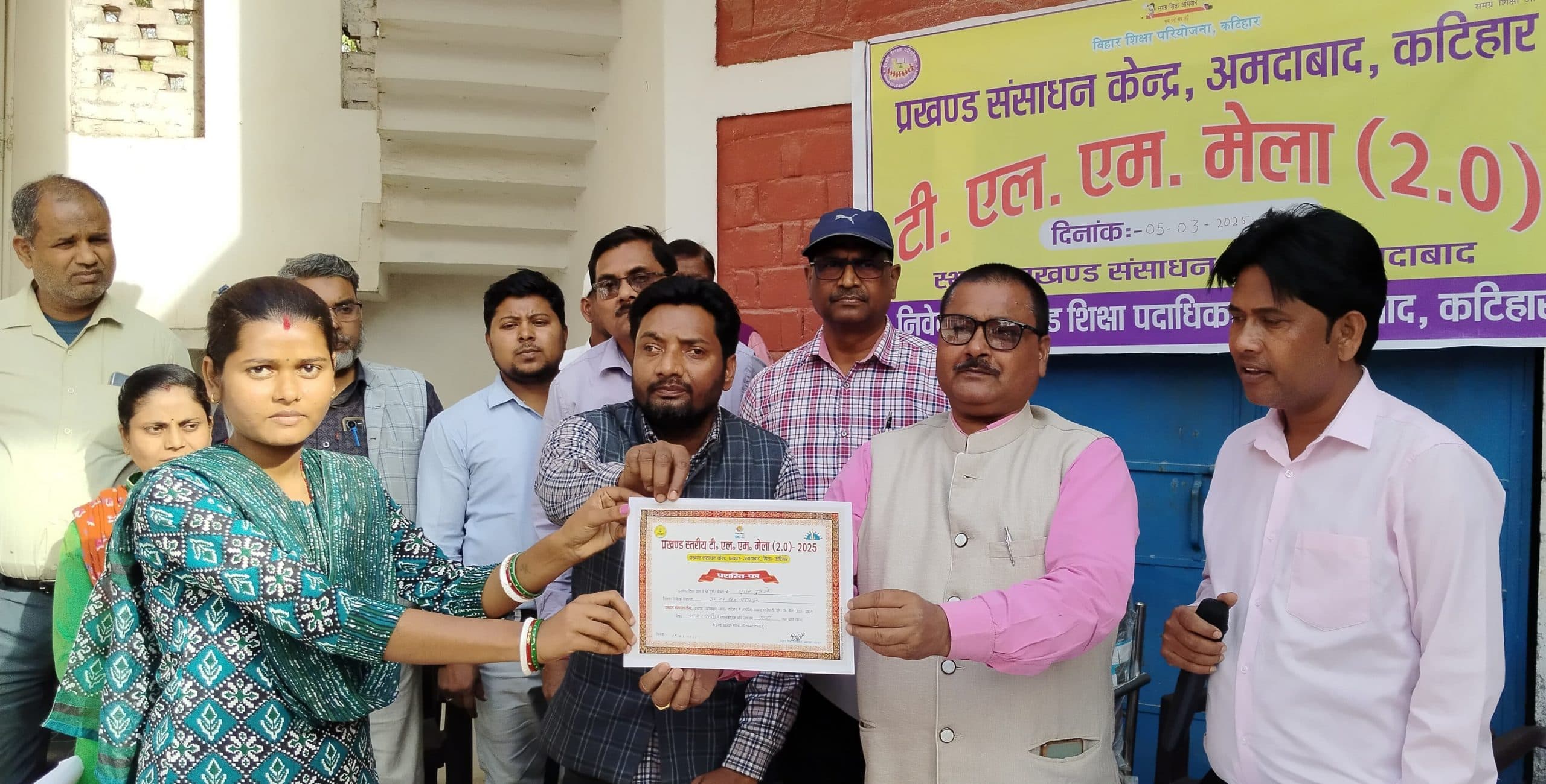 टीएलएम मेला में वर्ग एक से आठ तक के शिक्षकों ने लिया भाग