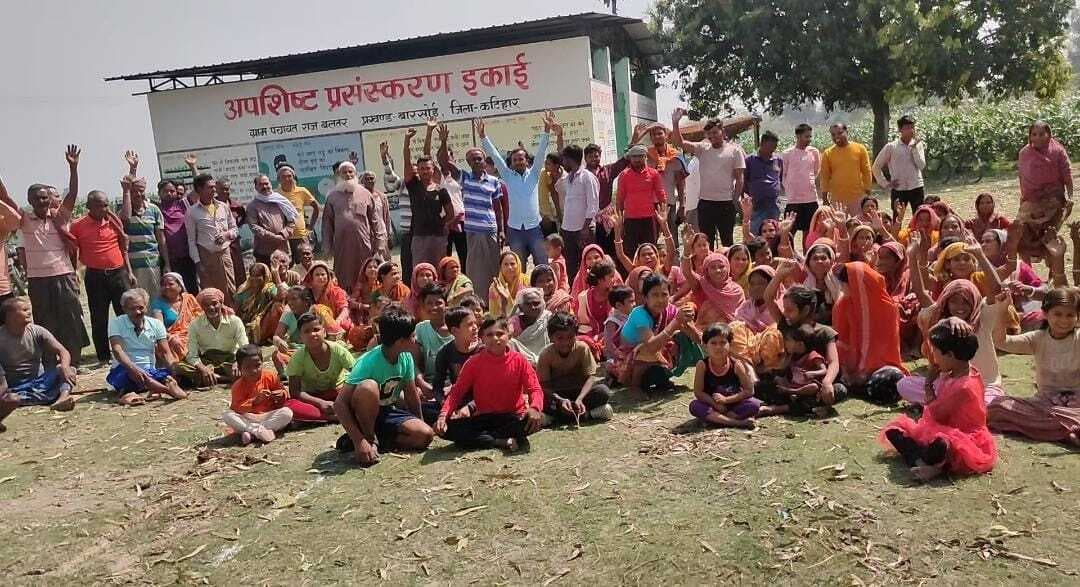 अपशिष्ट कचरा प्रसंस्करण इकाई निर्माण के विरोध में ग्रामीणों ने जताया विरोध