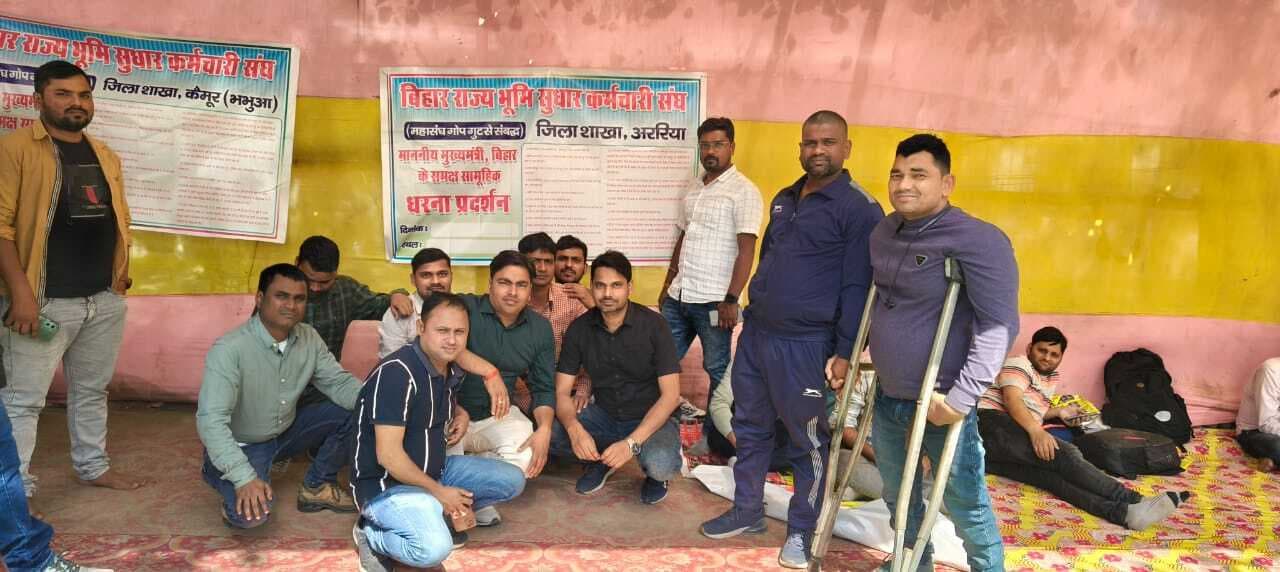 राजस्व कर्मचारियों की हड़ताल से कामकाज प्रभावित