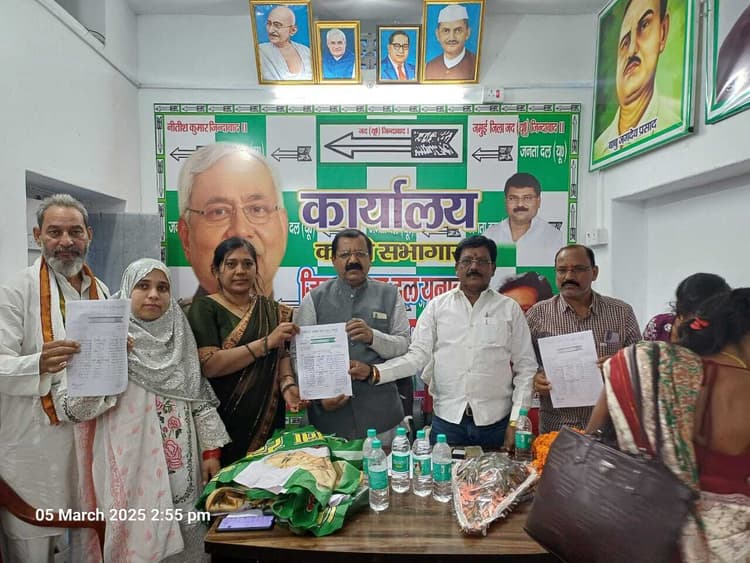 जदयू महिला पदाधिकारियों की लिस्ट जारी