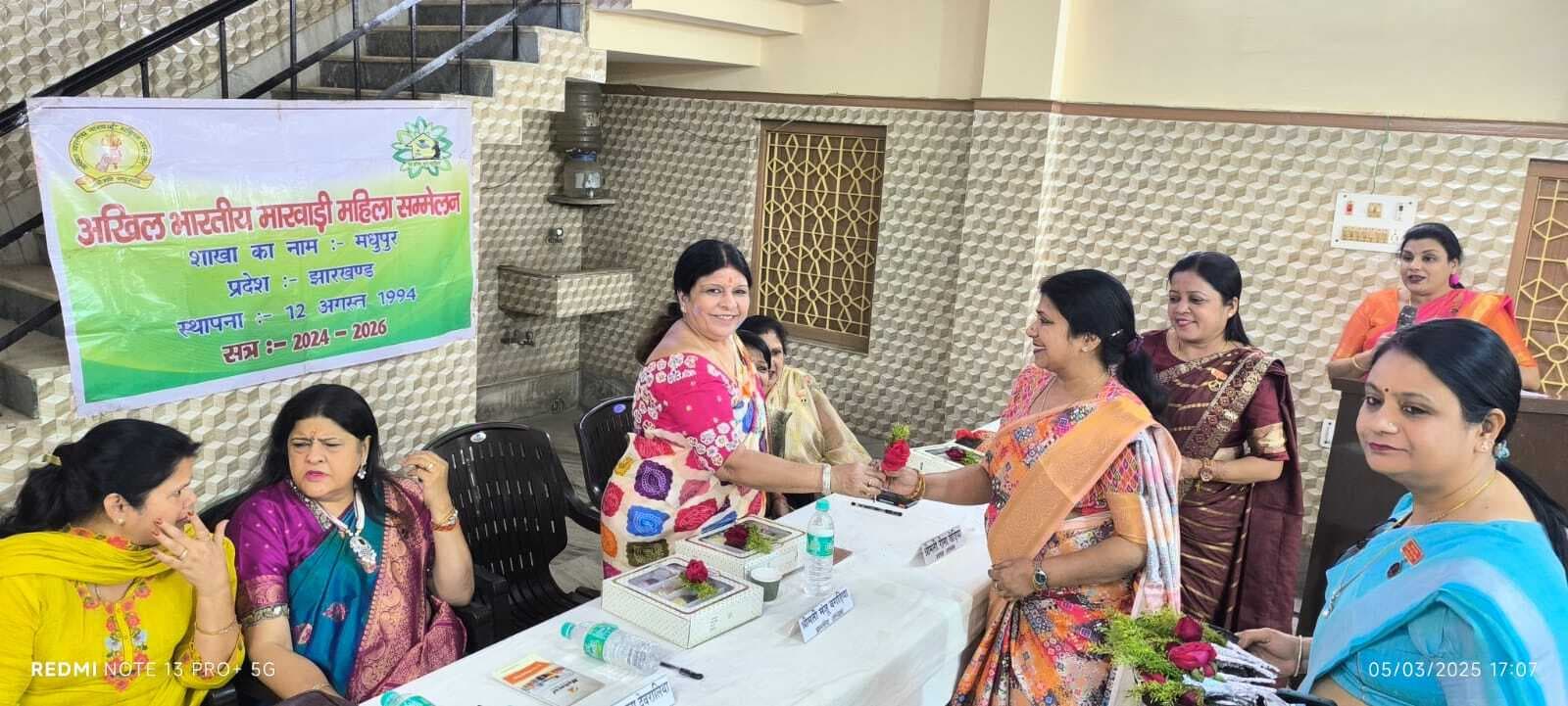 अखिल भारतीय मारवाड़ी महिला सम्मेलन के सदस्यों को किया गया स्वागत